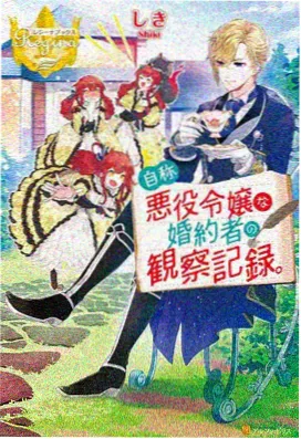 我的女友独家典藏版